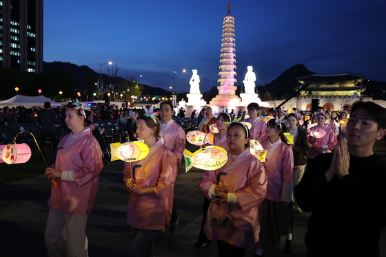 '평화와 화합 기원'