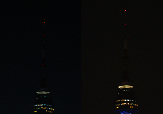 지구의 날, 10분간 소등한 남산타워