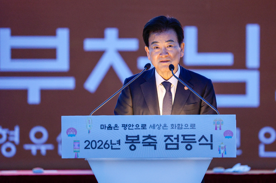 축사하는 정동영 장관