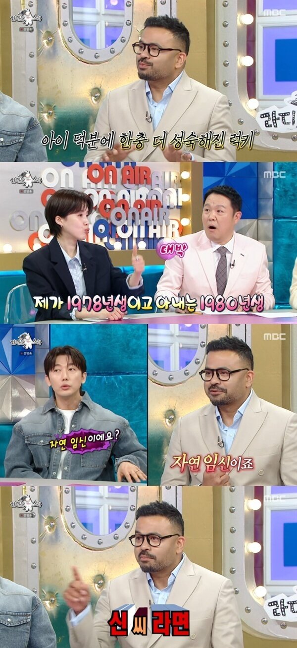 본문 이미지 - MBC '라디오스타' 캡처