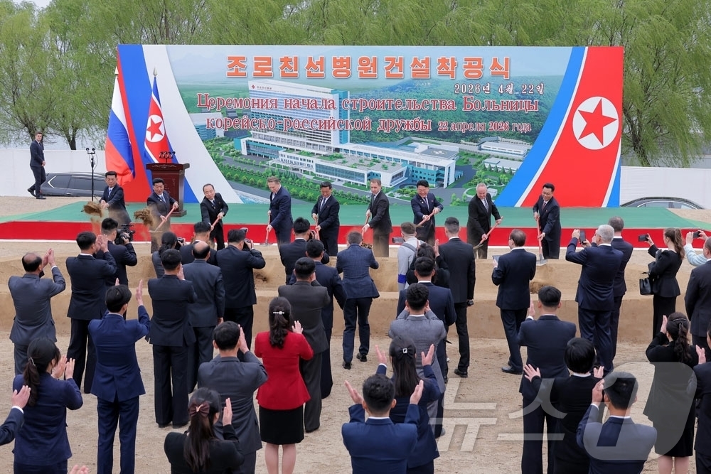 (평양 노동신문=뉴스1) = 북한 노동당 기관지 노동신문은 23일 "동해의 명승 원산갈마해안관광지구의 명사십리 기슭에 조로(북러) 친선병원이 일떠서게 된다"라고 보도했다. [국내에 …