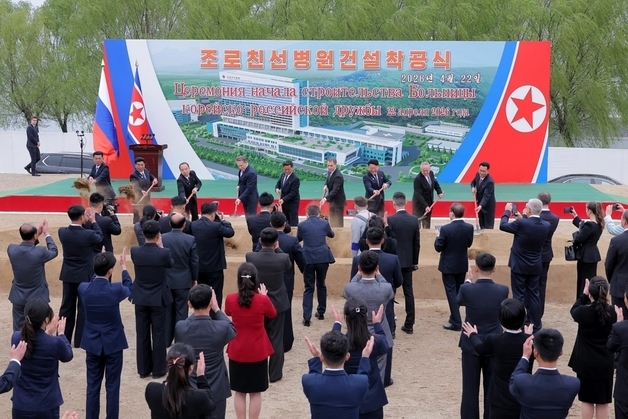 북러, 원산에 '친선 종합병원' 착공…"푸틴·김정은 합의 이행"(종합)