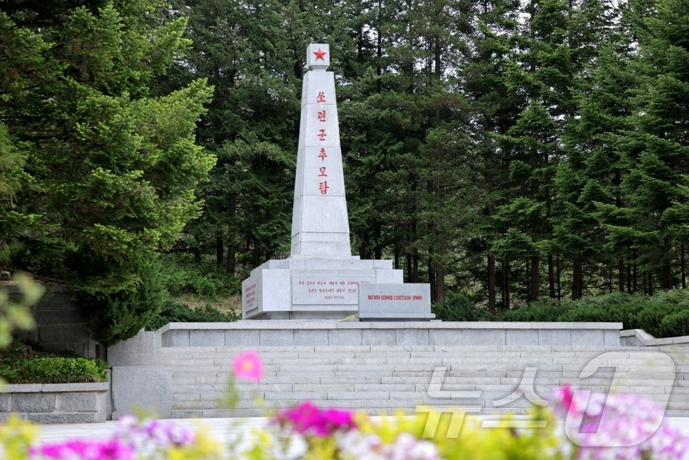 (평양 노동신문=뉴스1) = 북한 노동당 기관지 노동신문은 23일 러시아 내무장관이 이끄는 대표단이 평양 해방탑에 화환을 헌화하고 항일 무장투쟁 때 참전한 소련군 전사들을 추모했다 …