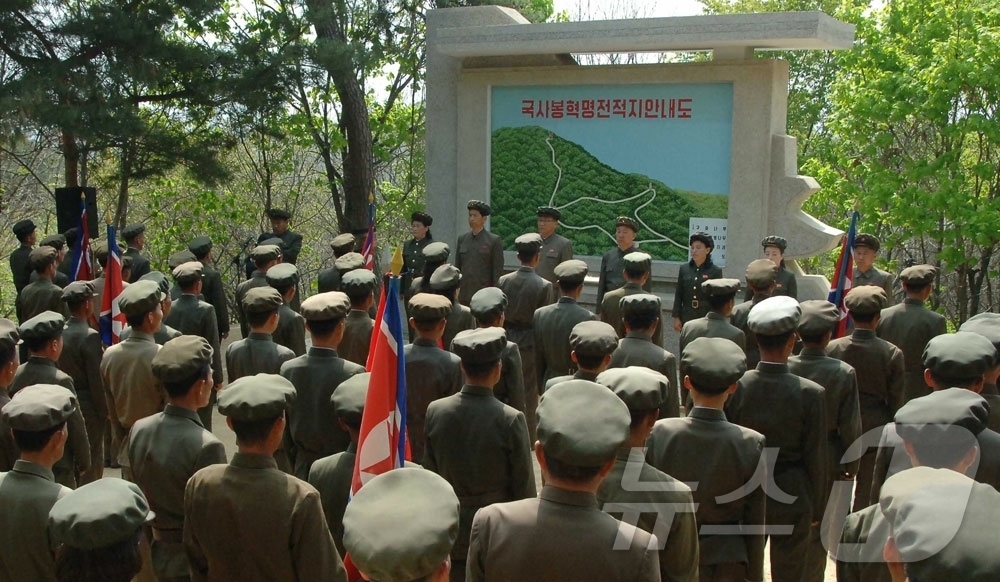(평양 노동신문=뉴스1) = 북한 노동당 기관지 노동신문은 23일 평안남도 국사봉혁명전적지에서 농근맹 일꾼들과 농업근로자들이 조선인민혁명군 창건 기념 결의모임을 열고 충성 및 농업 …