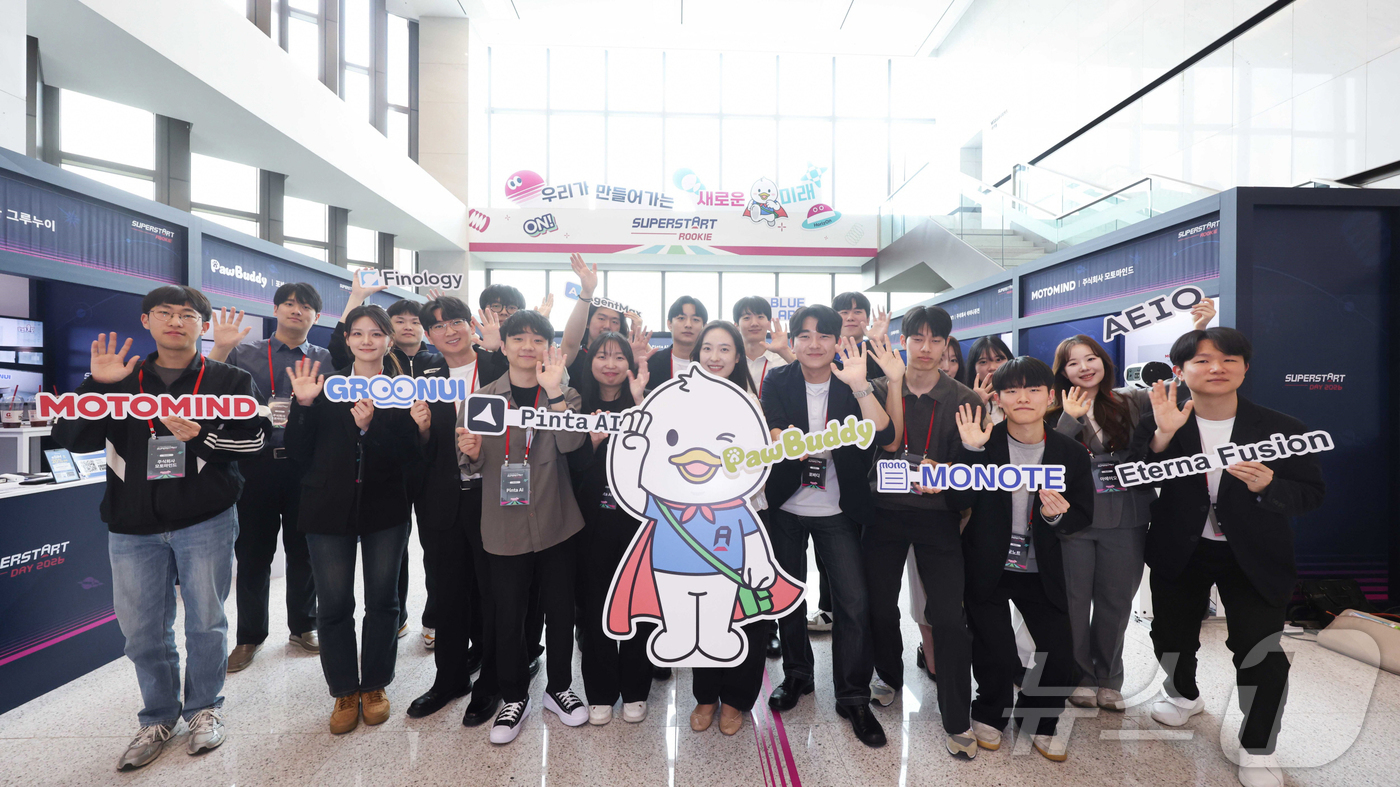 (서울=뉴스1) = LG가 지난 22일 서울 강서구 마곡 LG사이언스파크에서 스타트업 발굴·육성 행사인 ‘슈퍼스타트 데이 2026’을 개최했다고 23일 밝혔다. 사진은 '슈퍼스타트 …