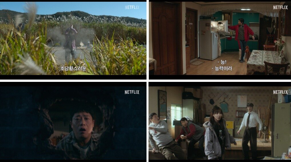 본문 이미지 - 넷플릭스 '원더풀스'