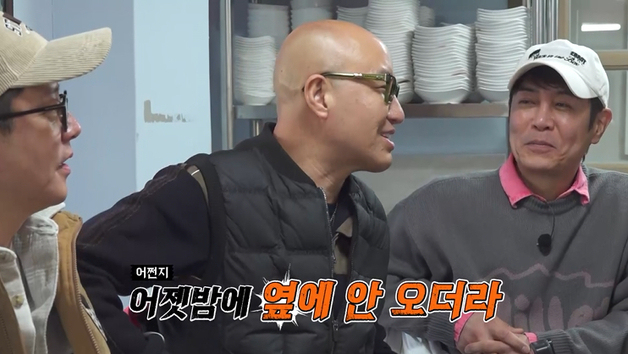 "한방서 세명?" 홍석천, 잠자리 배정 게임서 사심 폭발…'독박투어' 긴장