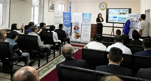 포항시, 우즈벡서 의료관광 설명회…의료 인프라 소개