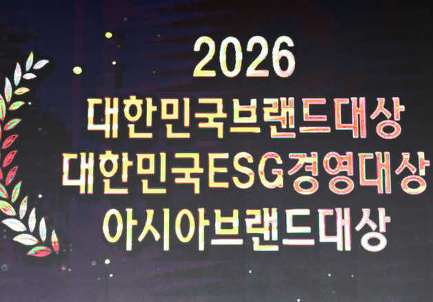 프로당구협회 PBA, 스포츠종목 최초 '대한민국 브랜드대상' 수상