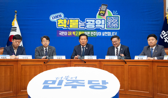 더불어민주당 착!붙 공약 프로젝트 10호·11호·12호 발표