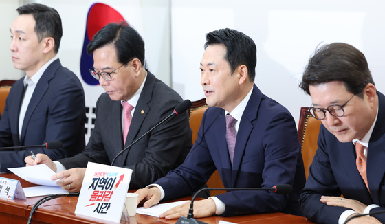 최고위 발언하는 장동혁 대표