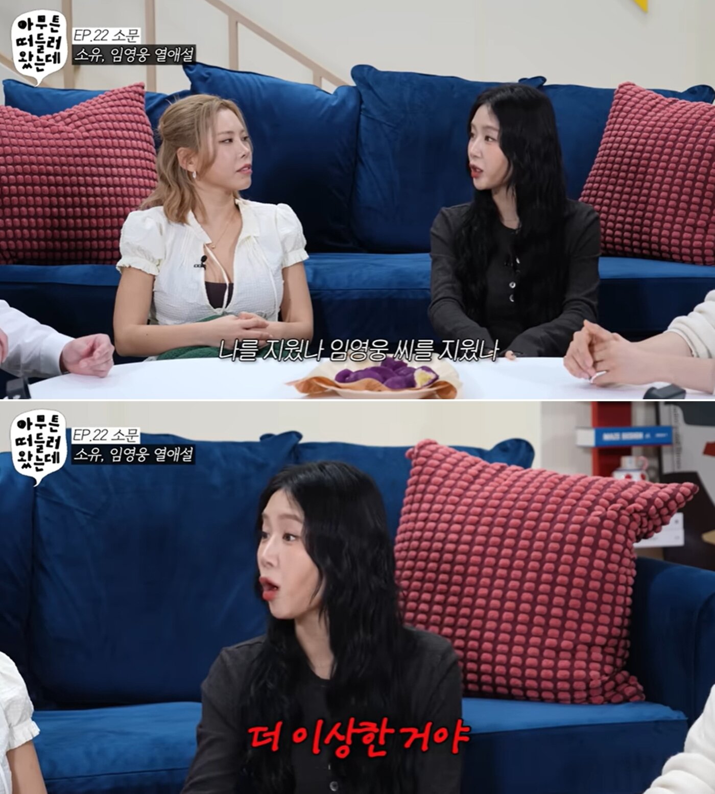 본문 이미지 - 유튜브 채널 '오키키'