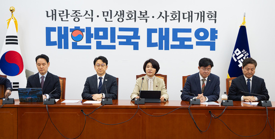 더불어민주당 정책조정회의