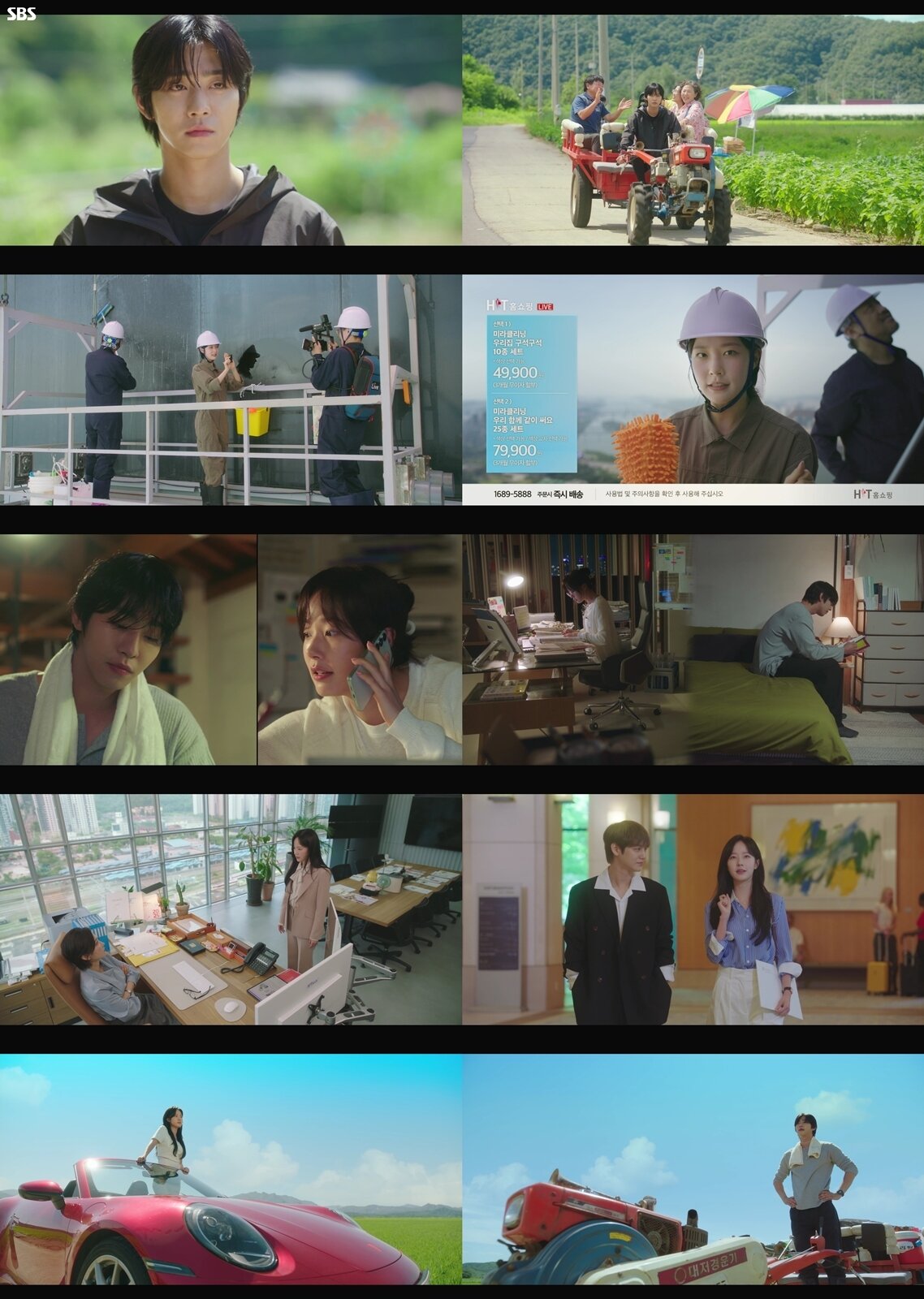 본문 이미지 - SBS '오늘도 매진했습니다'