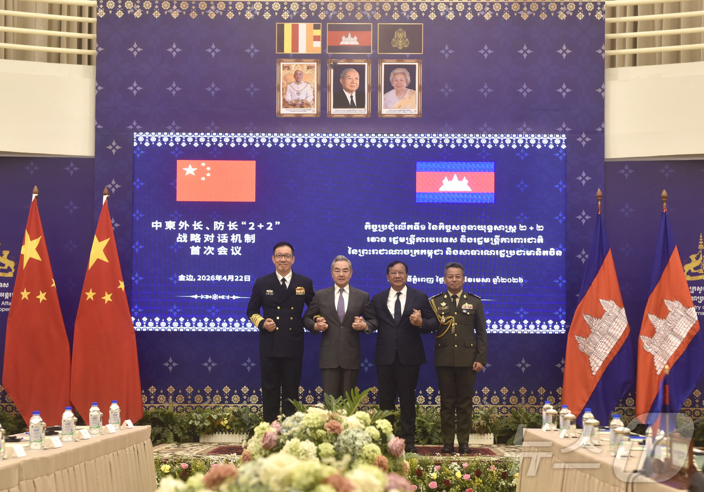 (신화=뉴스1) 정은지 특파원 = 왕이 중국 외교부장과 둥쥔 국방부장이 22일 캄보디아 프놈펜에서 쁘락 소콘 부총리 겸 외교장관, 티 세이하 부총리 겸 국방장관과 함께 양국 외교· …