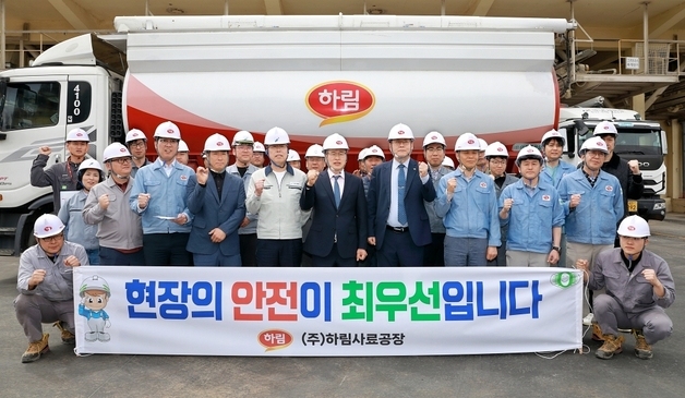 하림, 김제사료공장 'CAPA UP 20%' 증설 기공식…"수급 안정성 강화"