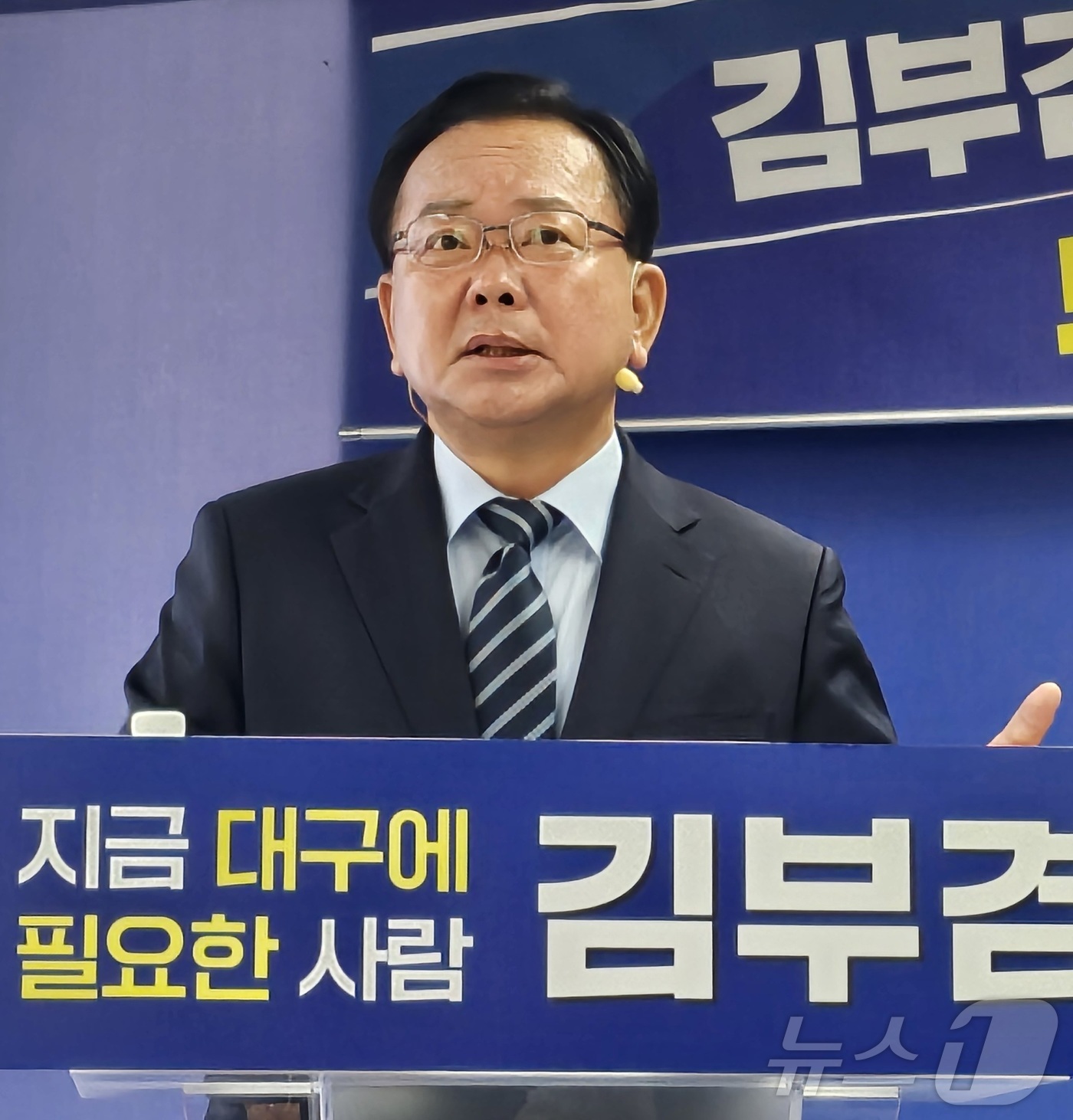 (대구=뉴스1) 남승렬 기자 = 김부겸 더불어민주당 대구시장 예비후보가 23일 대구 달서구 두류동 선거사무소에서 2차 공약을 발표하고 있다. 김 후보는 이날 TK신공항 조기 건설과 …