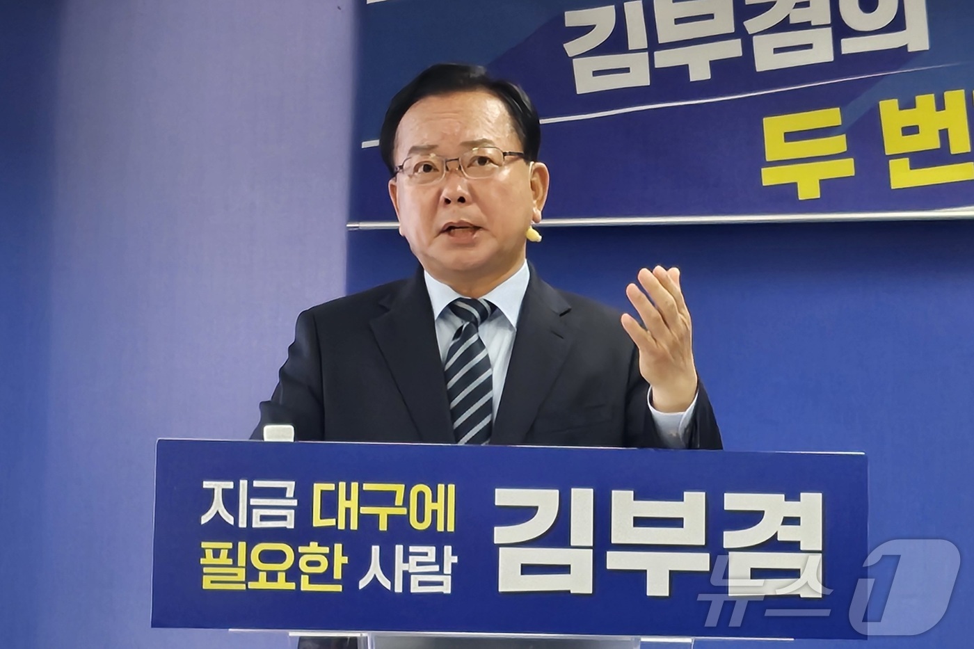 (대구=뉴스1) 남승렬 기자 = 김부겸 더불어민주당 대구시장 예비후보가 23일 대구 달서구 두류동 선거사무소에서 2차 공약을 발표하고 있다. 김 후보는 이날 TK신공항 조기 건설과 …