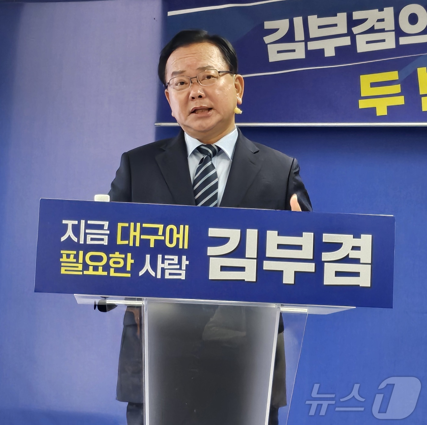 (대구=뉴스1) 남승렬 기자 = 김부겸 더불어민주당 대구시장 예비후보가 23일 대구 달서구 두류동 선거사무소에서 2차 공약을 발표하고 있다. 김 후보는 이날 TK신공항 조기 건설과 …