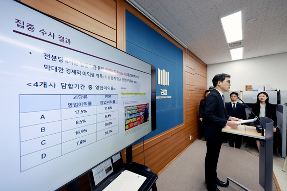 '10조 전분당 담합' 대상 임원, 첫 재판서 일부 공소사실 부인