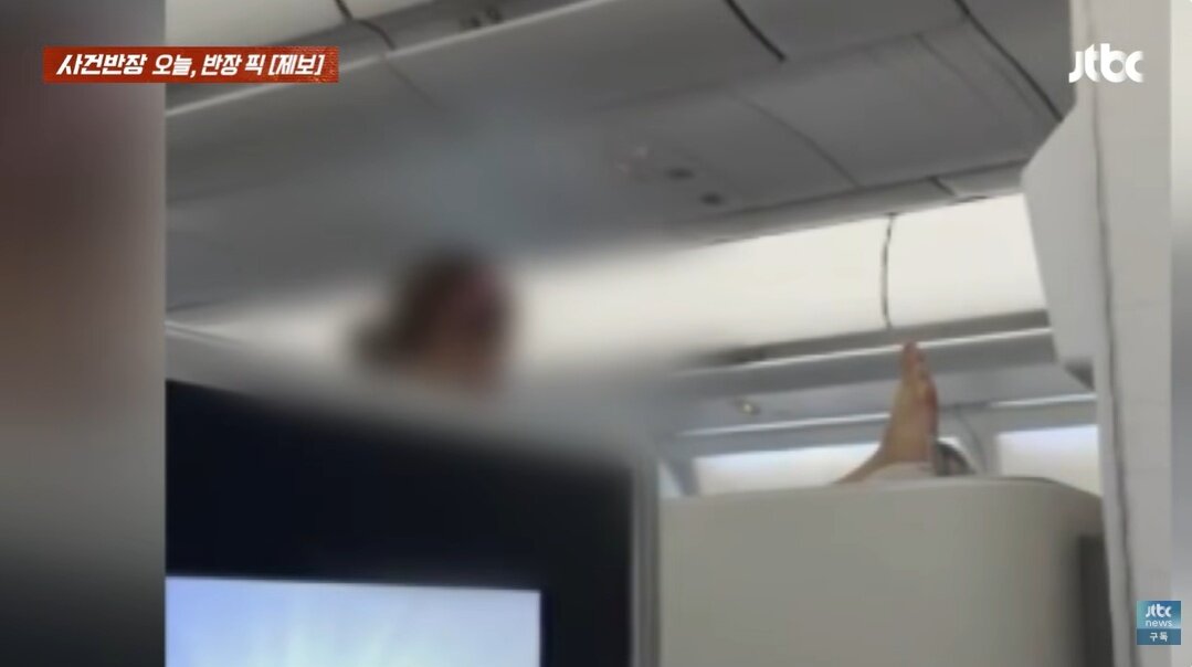 본문 이미지 - (JTBC '사건반장' 갈무리)