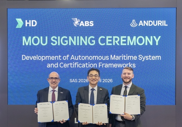 HD현대, 美방산기업·선급협회와 맞손…무인잠수정 시장 진출