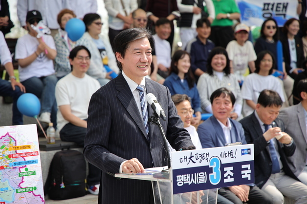 조국 "평택 버스 전면 개편"…유령노선 정리·똑버스 확대로 노선 재설계