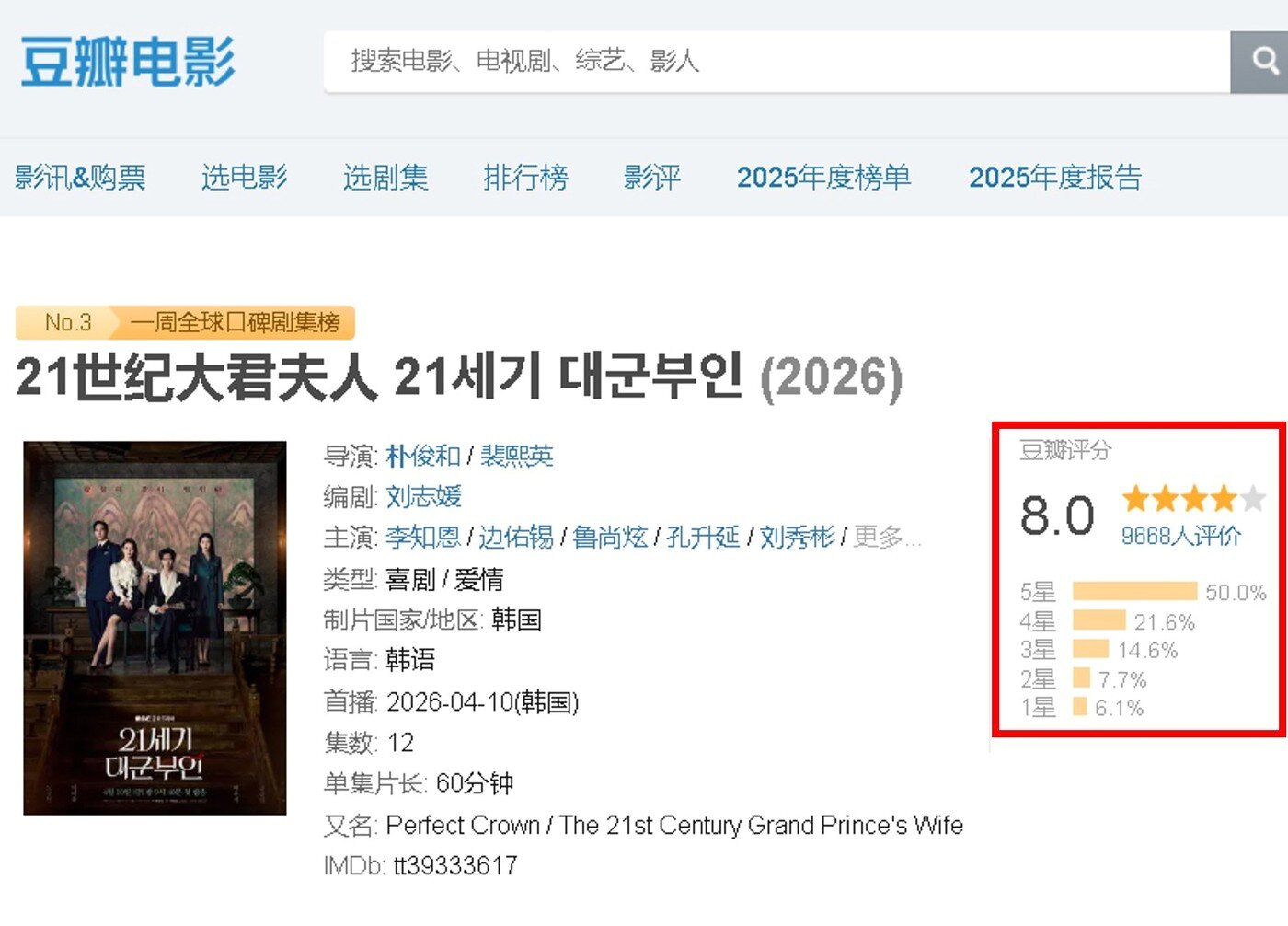 본문 이미지 - 서경덕 교수 제공