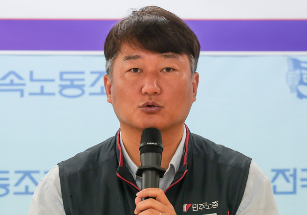 양경수 민주노총 위원장 '원청교섭 현실화 요구'