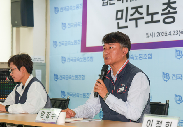 양경수, 화물연대 조합원 사망에 "원청이 교섭 안 해 발생한 문제"