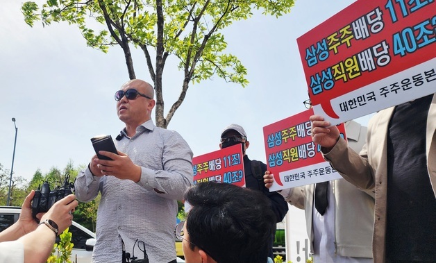 "버는 대로 다 내놓으라? 악덕 채무업자"…삼성전자 주주, 노조 규탄