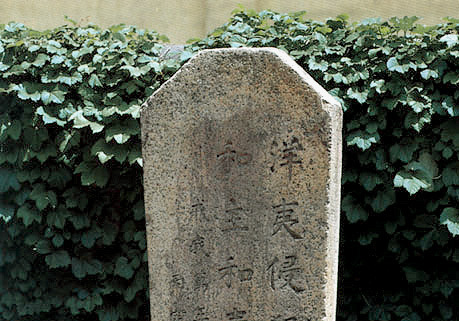 흥선대원군, 외세배격 뜻 담은 척화비 건립 [김정한의 역사&오늘]