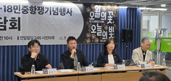 5·18 46주년 기념행사는…'헌법전문 수록'·'세대 확장' 초점