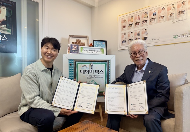 박수홍 부녀, 어린이날 앞두고 미혼 양육 107가구에 아동 수제화 선물…따뜻