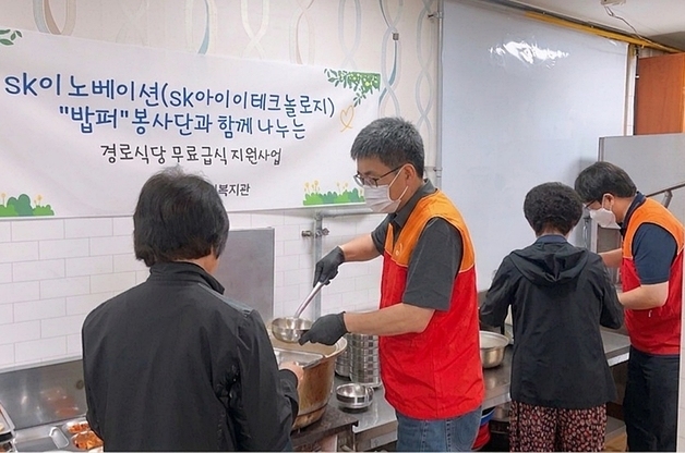 증평삼보사회복지관, 경로식당 주 5회 무료급식 제공