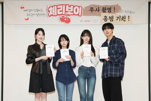 이재인, 영화 '체리보이' 여주인공 캐스팅…야설 쓰는 '모쏠' 여고생 역