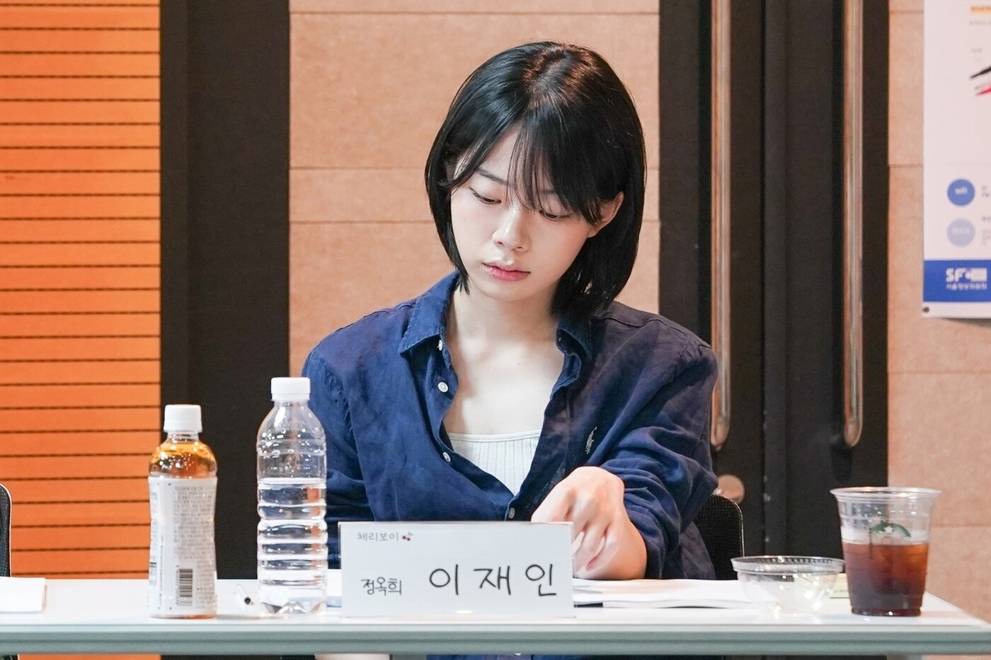 본문 이미지 - 영화 '체리보이' 대본 리딩