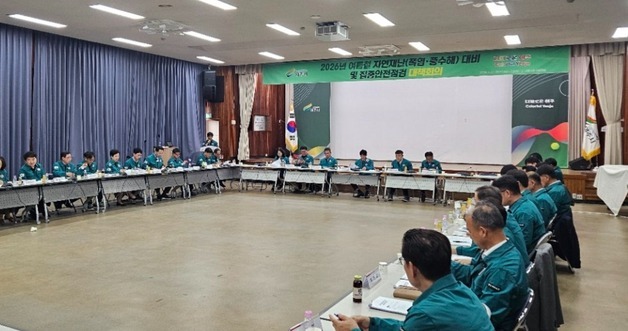 "선조치 후보고"…여주시, 여름철 자연재난 대책회의 개최