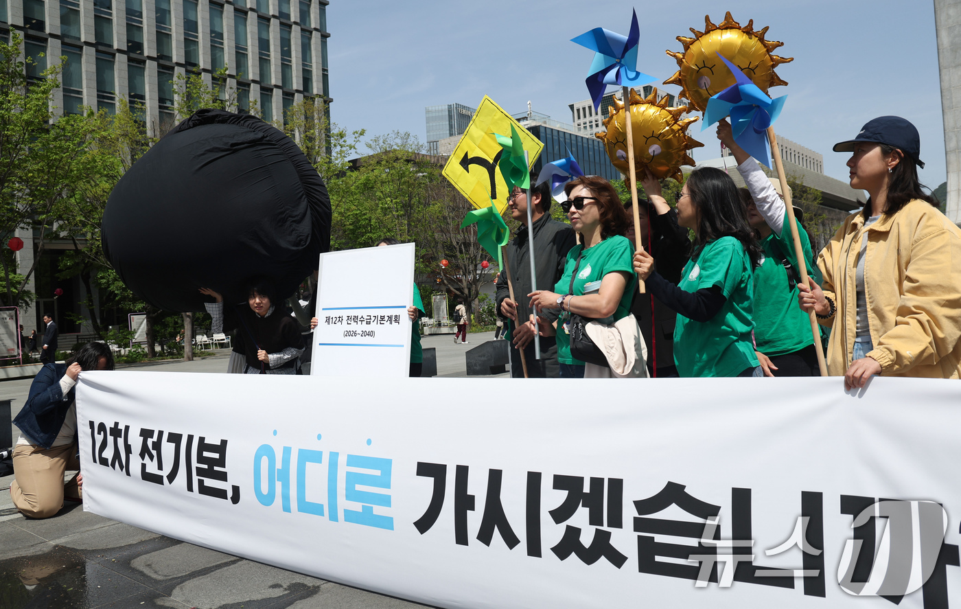 (서울=뉴스1) 임지훈 인턴기자 = 녹색소비자연대, 기후솔루션 등 참가자들이 23일 서울 종로구 이순신동상 앞에서 '소비자가 요구하는 에너지 전환, 12차 전기본으로 답하라' 기자 …