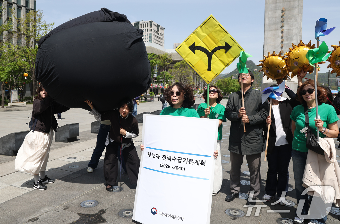 (서울=뉴스1) 임지훈 인턴기자 = 녹색소비자연대, 기후솔루션 등 참가자들이 23일 서울 종로구 이순신동상 앞에서 '소비자가 요구하는 에너지 전환, 12차 전기본으로 답하라' 기자 …