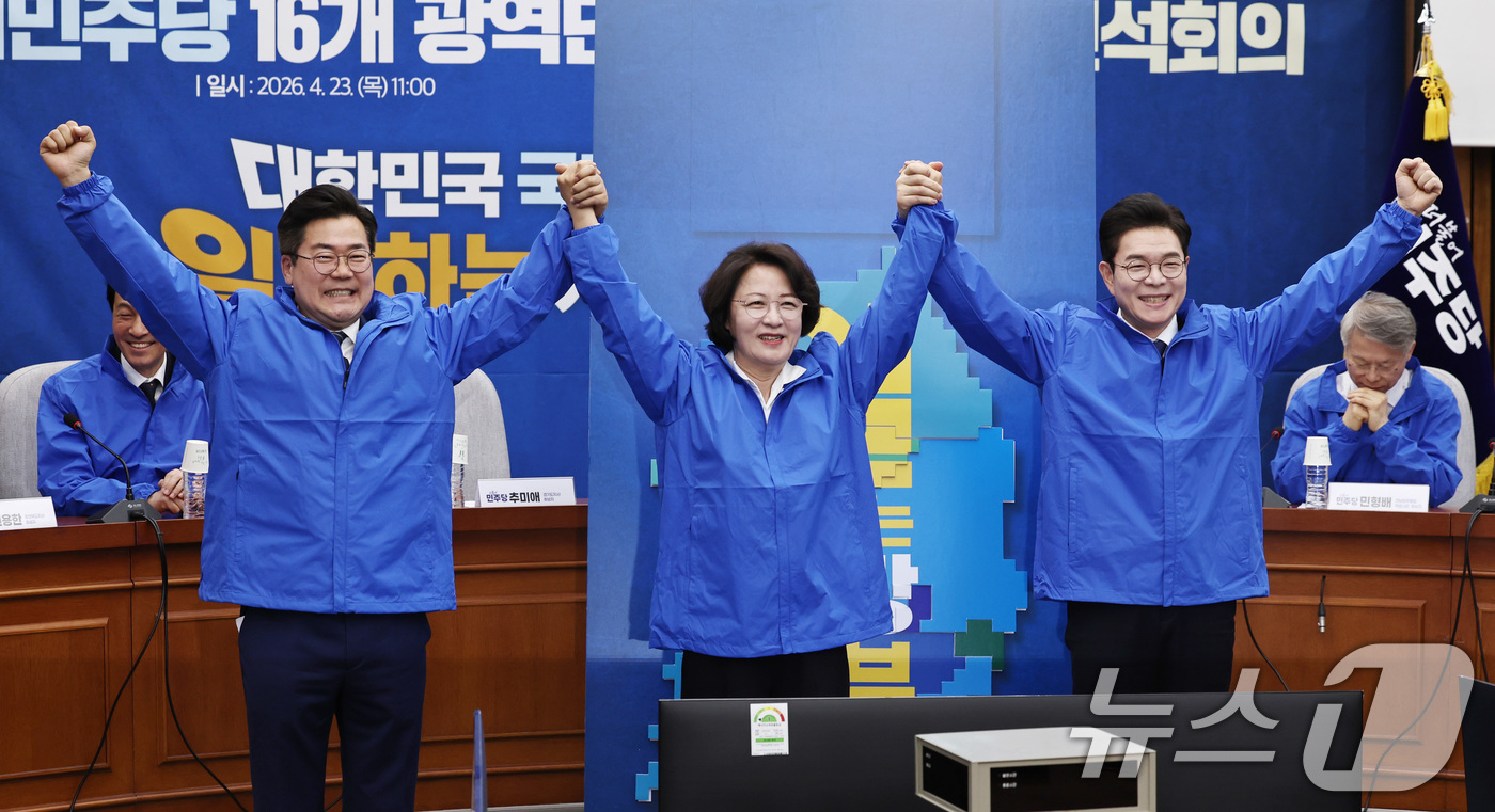 (서울=뉴스1) 구윤성 기자 = 더불어민주당 박찬대 인천시장 후보(왼쪽부터)와 추미애 경기도지사 후보, 정원오 서울시장 후보가 23일 서울 여의도 국회에서 열린 6·3 지방선거 광 …