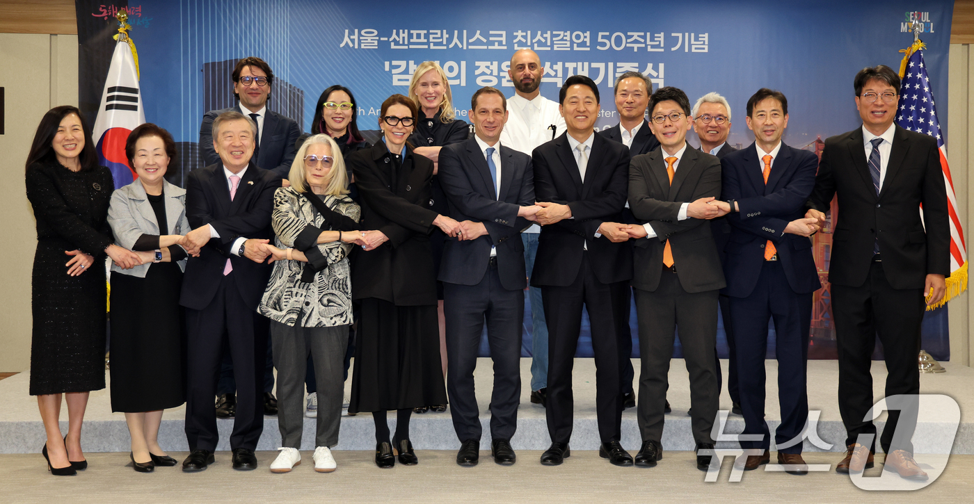 (서울=뉴스1) 황기선 기자 = 오세훈 서울시장과 다니엘 루리 샌프란시스코 시장이 23일 오전 서울시청에서 열린 서울-샌프란시스코 친선결연 50주년 기념 '감사의 정원' 석재기증식 …