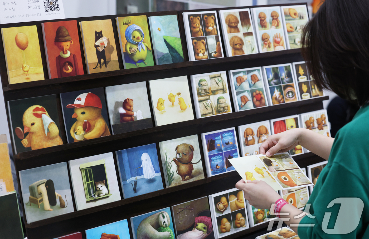 (서울=뉴스1) 오대일 기자 = 23일 서울 강남구 코엑스에서 막을 올린 ‘2026 서울 일러스트코리아’에서 관람객들이 다양한 일러스트 작품과 굿즈를 살펴보고 있다.400여 명의 …