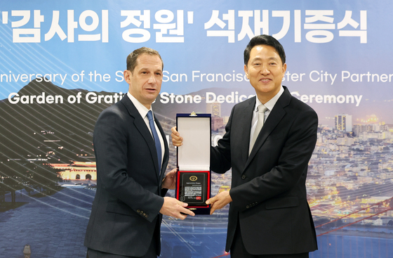 서울-샌프란시스코 친선결연 50주년 기념 '감사의 정원' 석재기증식