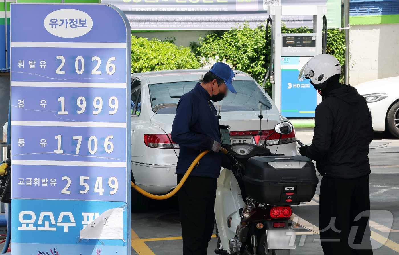 (서울=뉴스1) 김진환 기자 = 23일 서울의 한 주유소에 유가정보가 게시돼 있다.  구윤철 경제부총리 겸 재정경제부 장관은 이날 오전 정부서울청사에서 열린 '민생물가 특별관리 관 …