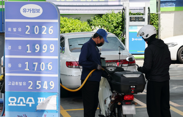 4차 석유 최고가격제 여부 발표 예정