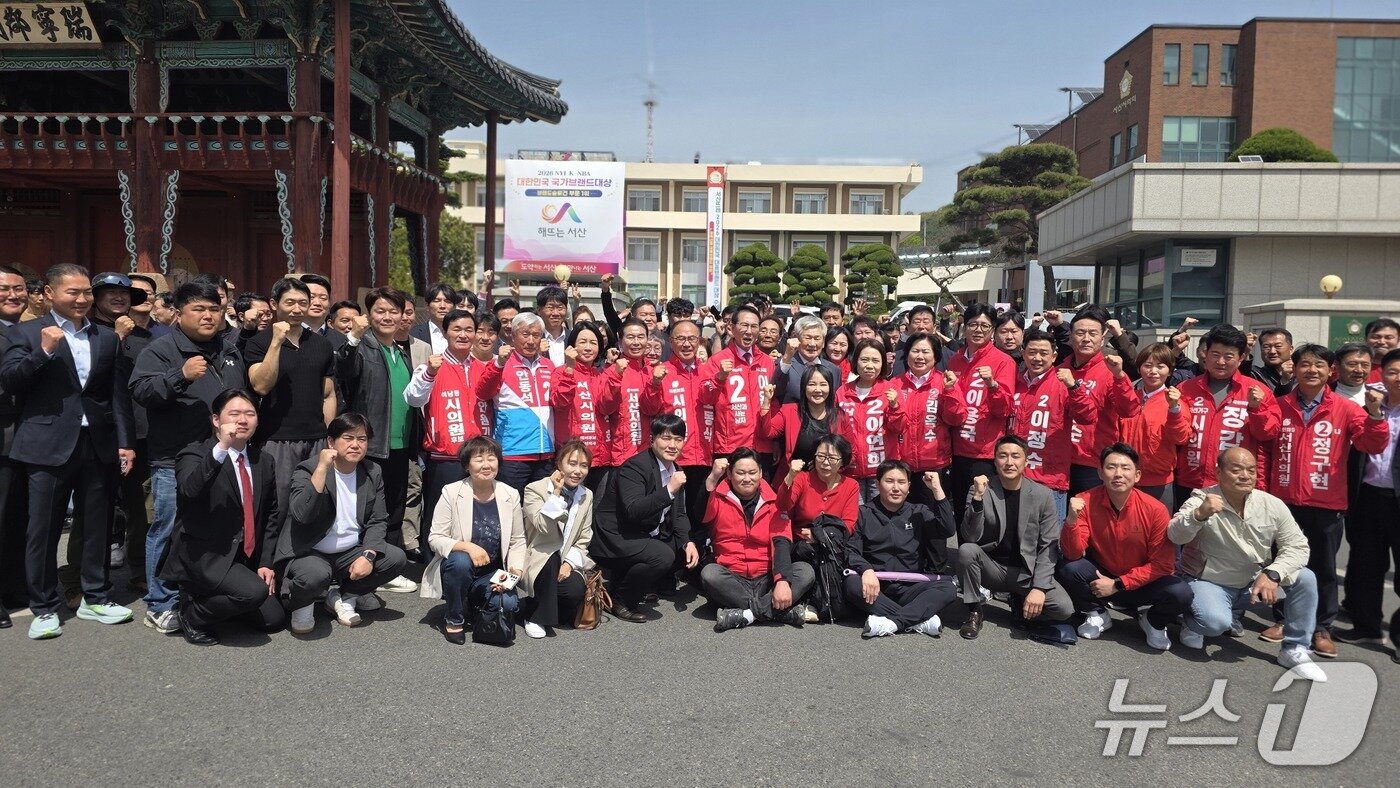 본문 이미지 - 23일 이완섭 서산시장 예비후보 등록 기자회견을 마치고 지지자들과 함께 기념촬영을 하고 있다.(재판매 및 DB금지)2026.4.23 ⓒ 뉴스1 김태완 기자