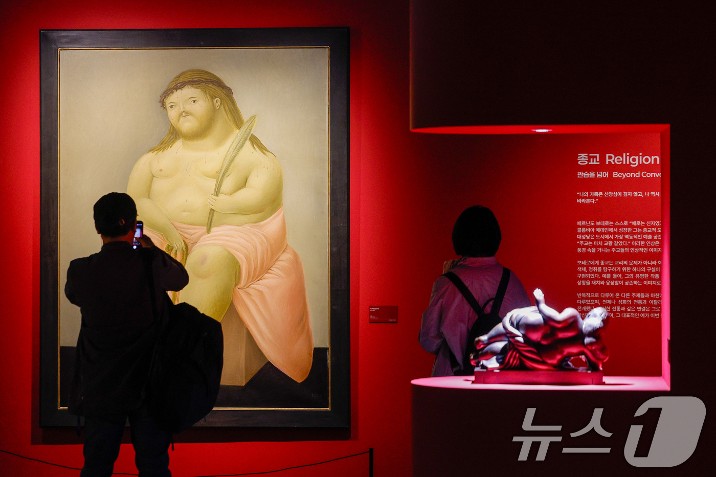 (서울=뉴스1) 안은나 기자 = 23일 서울 서초구 예술의전당에서 '페르난도 보테로: 형태의 미학' 전시 프레스투어를 찾은 참석자들이 작품을 감상하고 있다.콜롬비아 출신의 거장 페 …