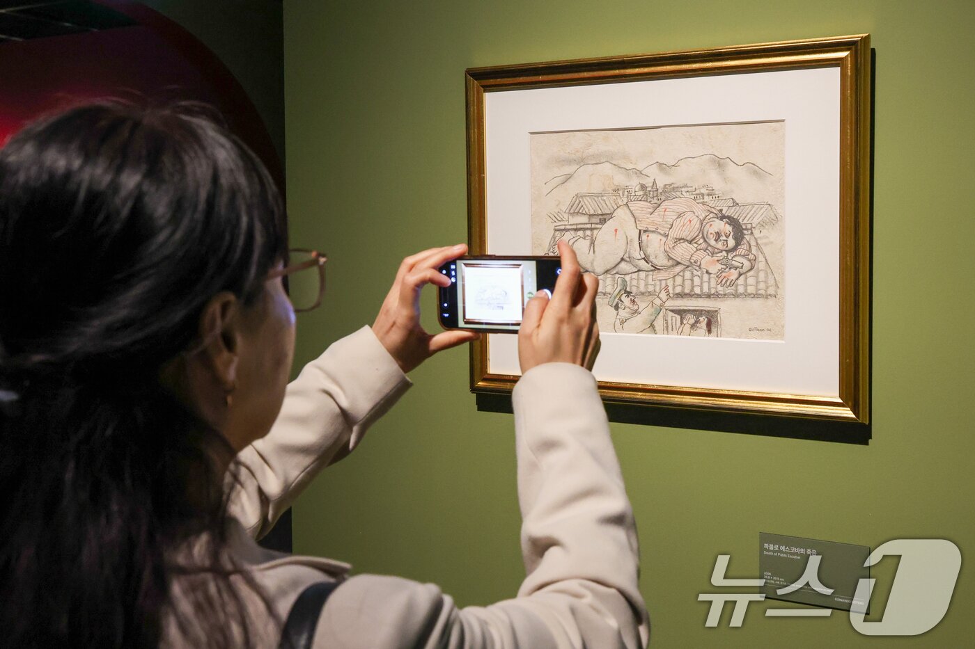 본문 이미지 - 23일 서울 서초구 예술의전당에서 '페르난도 보테로: 형태의 미학' 전시 프레스투어를 찾은 참석자들이 '파블로 에스코바의 죽음'을 감상하고 있다. ⓒ 뉴스1 안은나 기자
