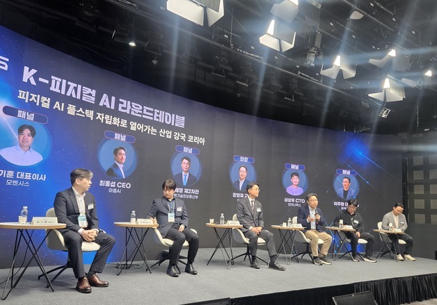 류제명 과기차관 "피지컬 AI 시대, 독자적 기술력 중요"